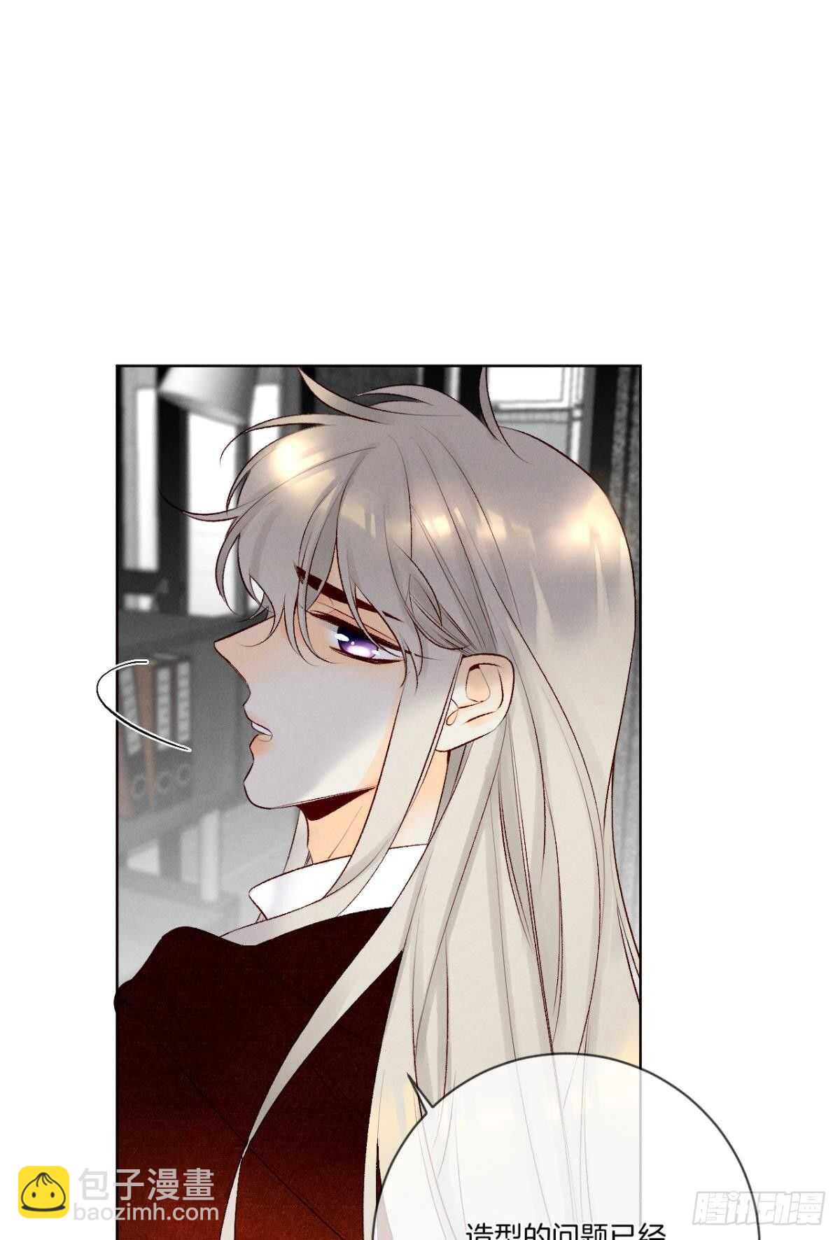 202话：兽皇的邀请-第212话