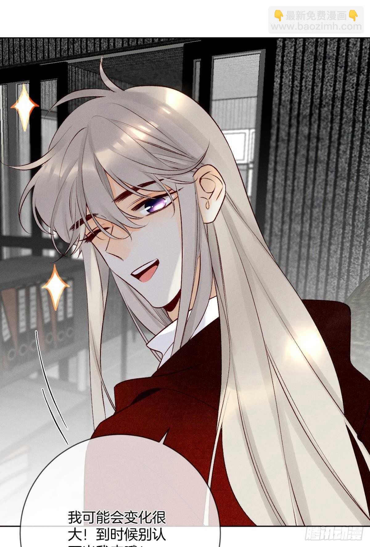 202话：兽皇的邀请-第212话