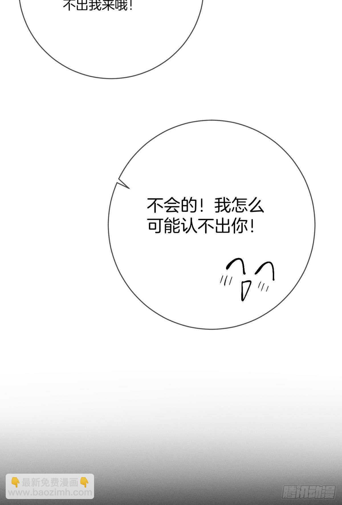 202话：兽皇的邀请-第212话