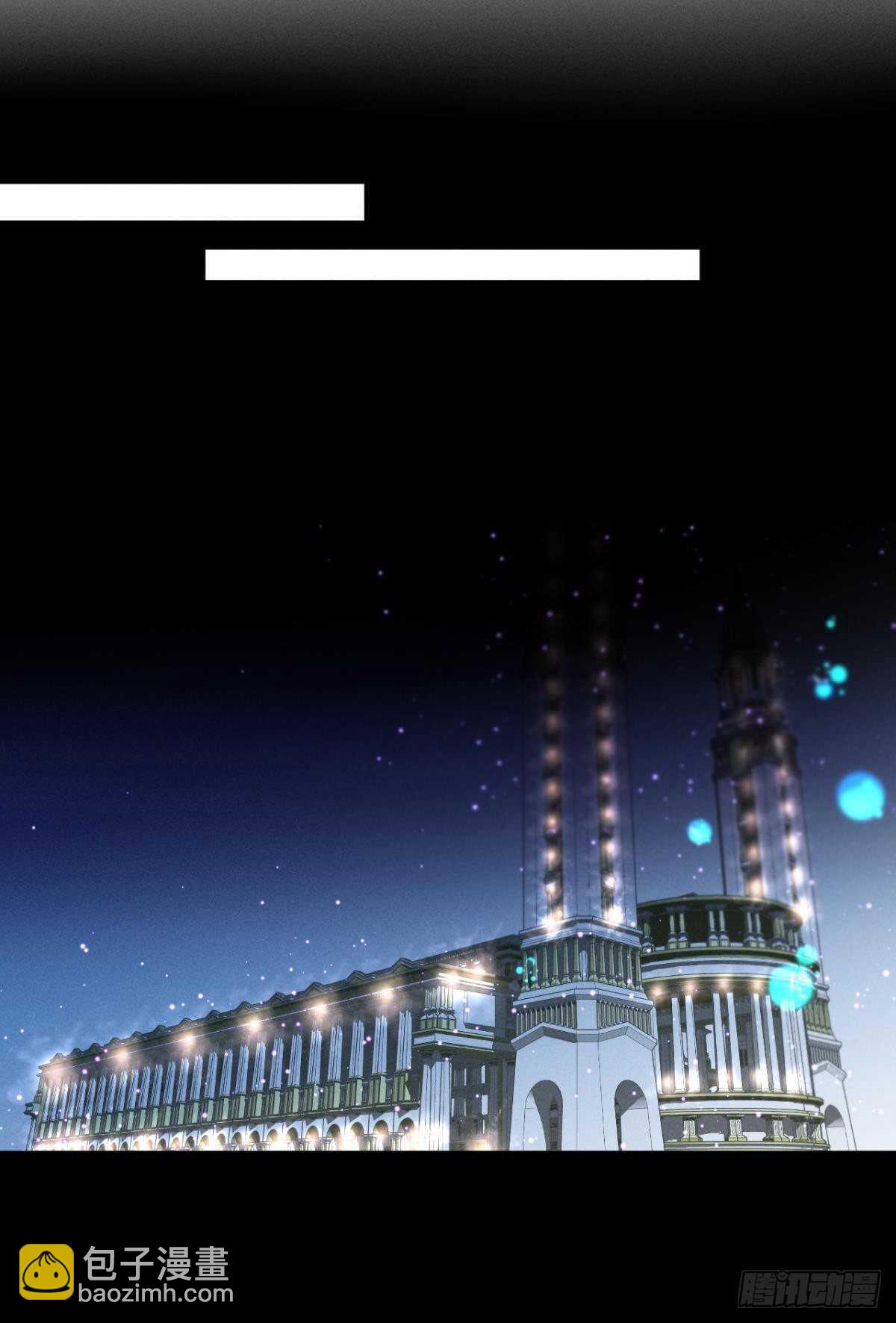 202话：兽皇的邀请-第212话