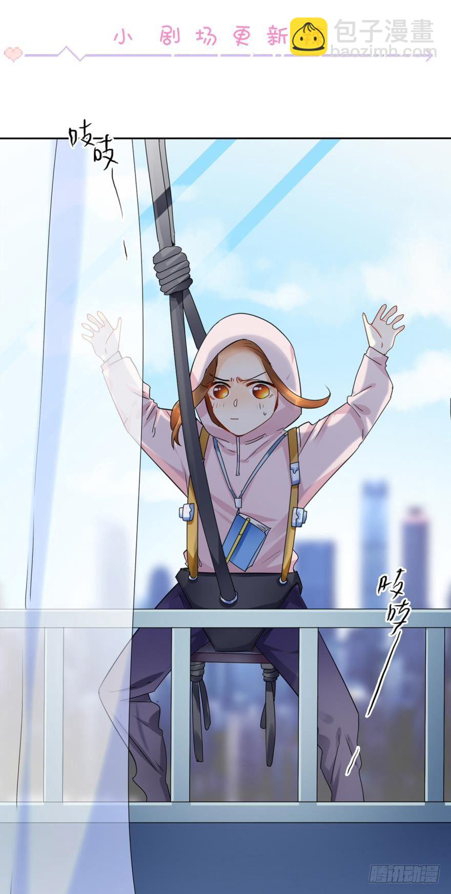 23话：痴缠一夜-第24话