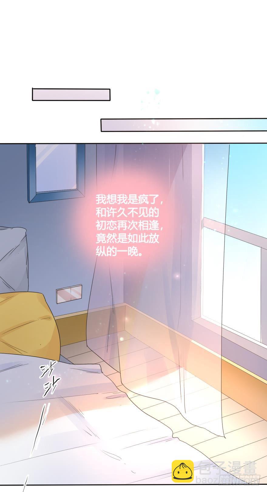 23话：痴缠一夜-第24话