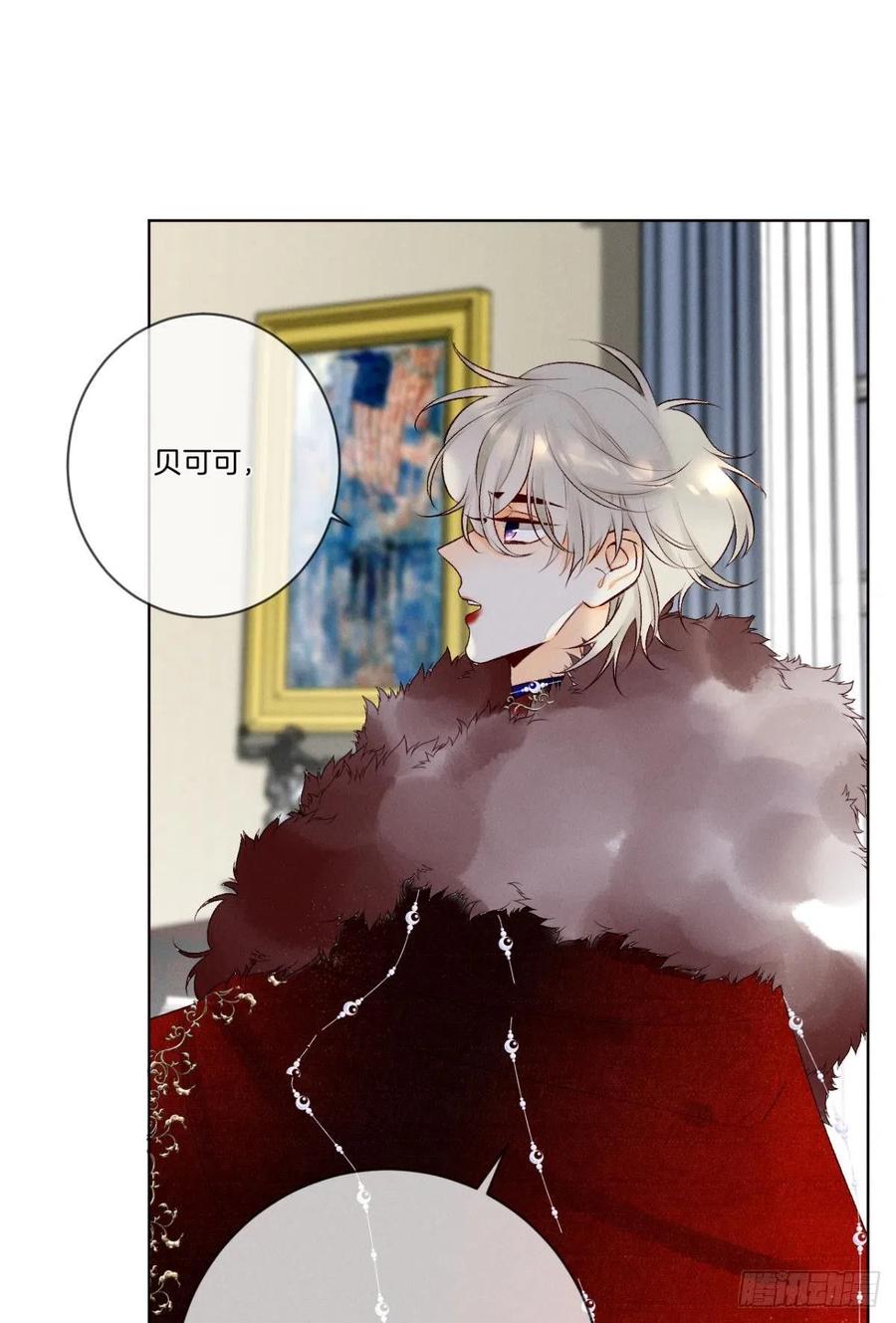 204话：最强信息素，剥夺！(1/2)-第214话