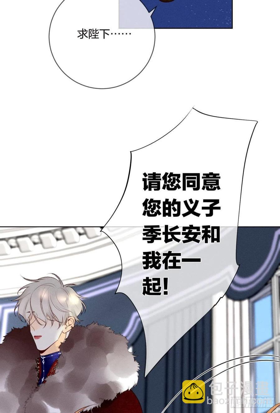 204话：最强信息素，剥夺！(1/2)-第214话