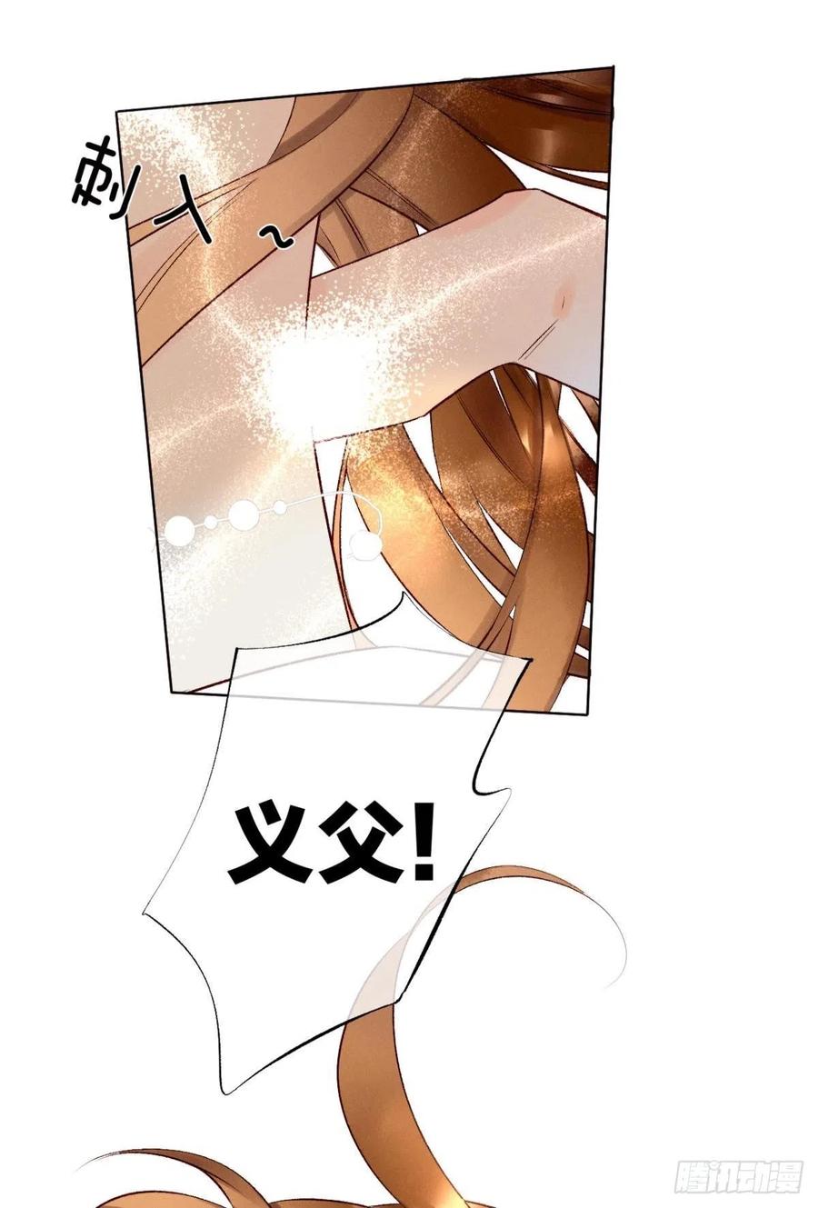 204话：最强信息素，剥夺！(1/2)-第214话