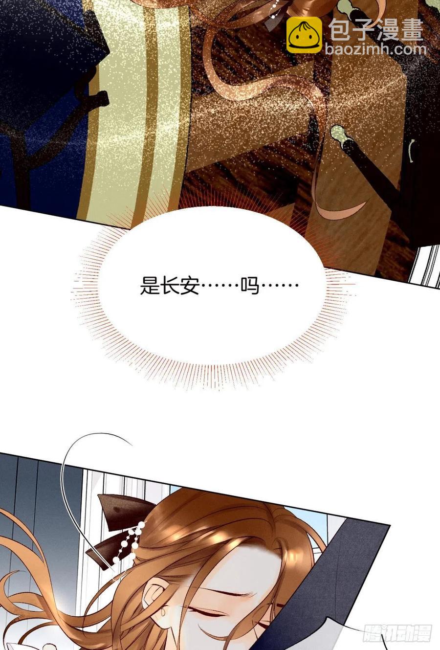 204话：最强信息素，剥夺！(1/2)-第214话