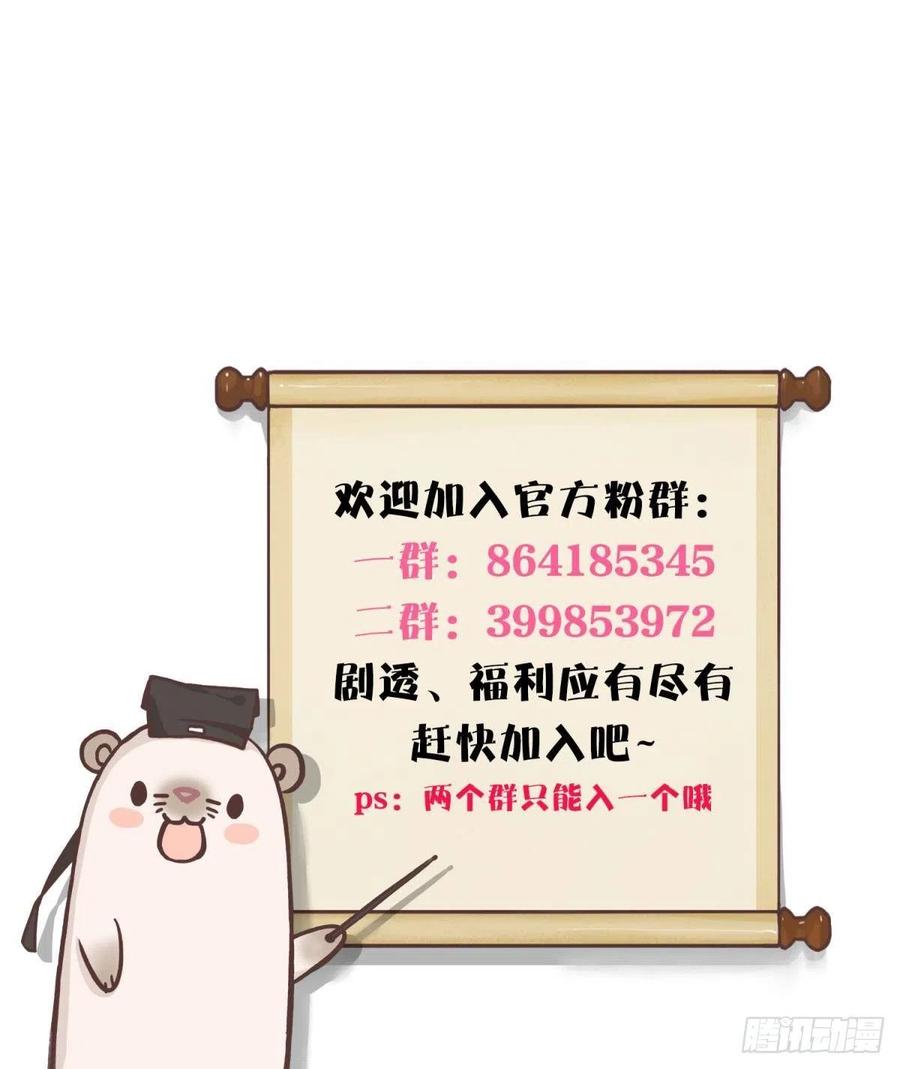 204话：最强信息素，剥夺！(1/2)-第214话