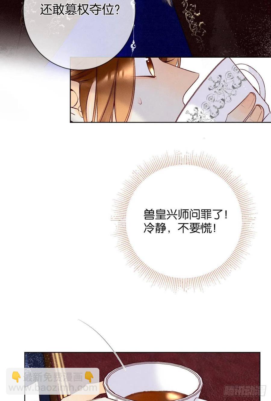 204话：最强信息素，剥夺！(1/2)-第214话