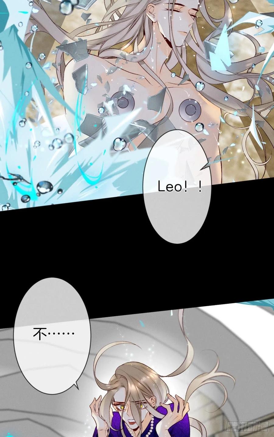 206话：第一美人-第216话