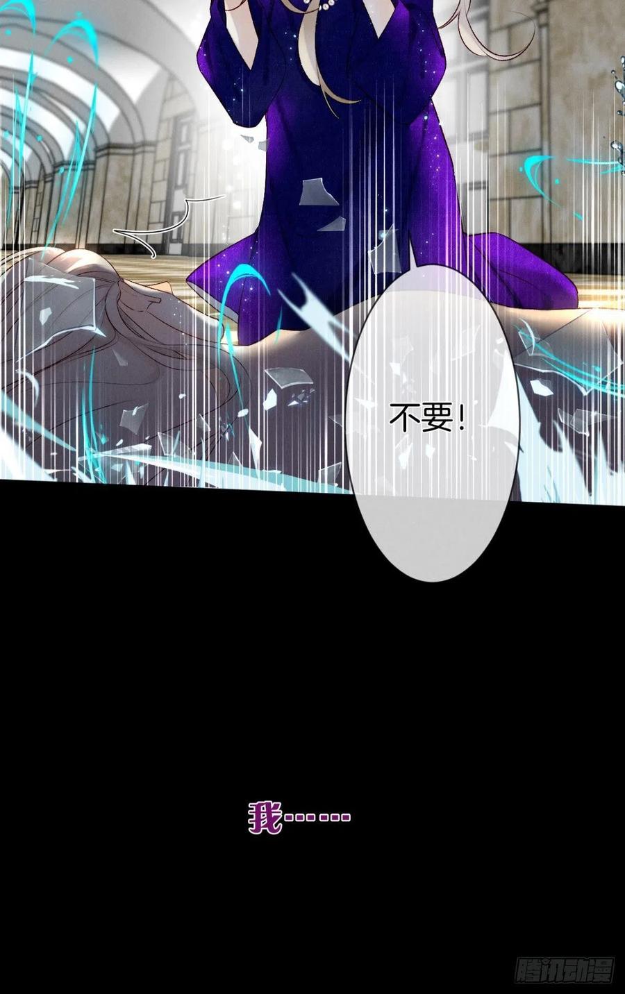 206话：第一美人-第216话