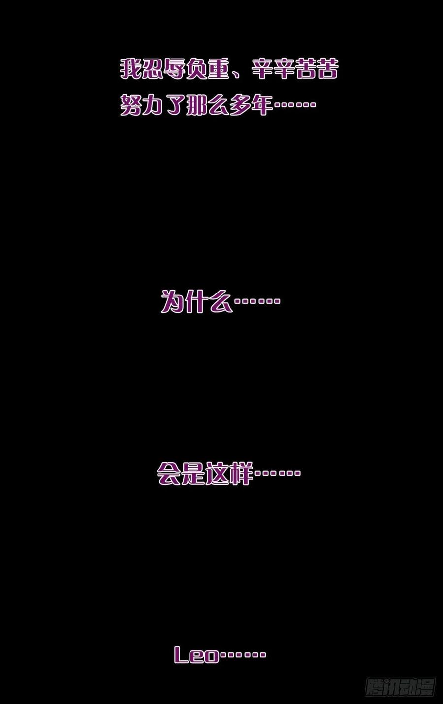 206话：第一美人-第216话