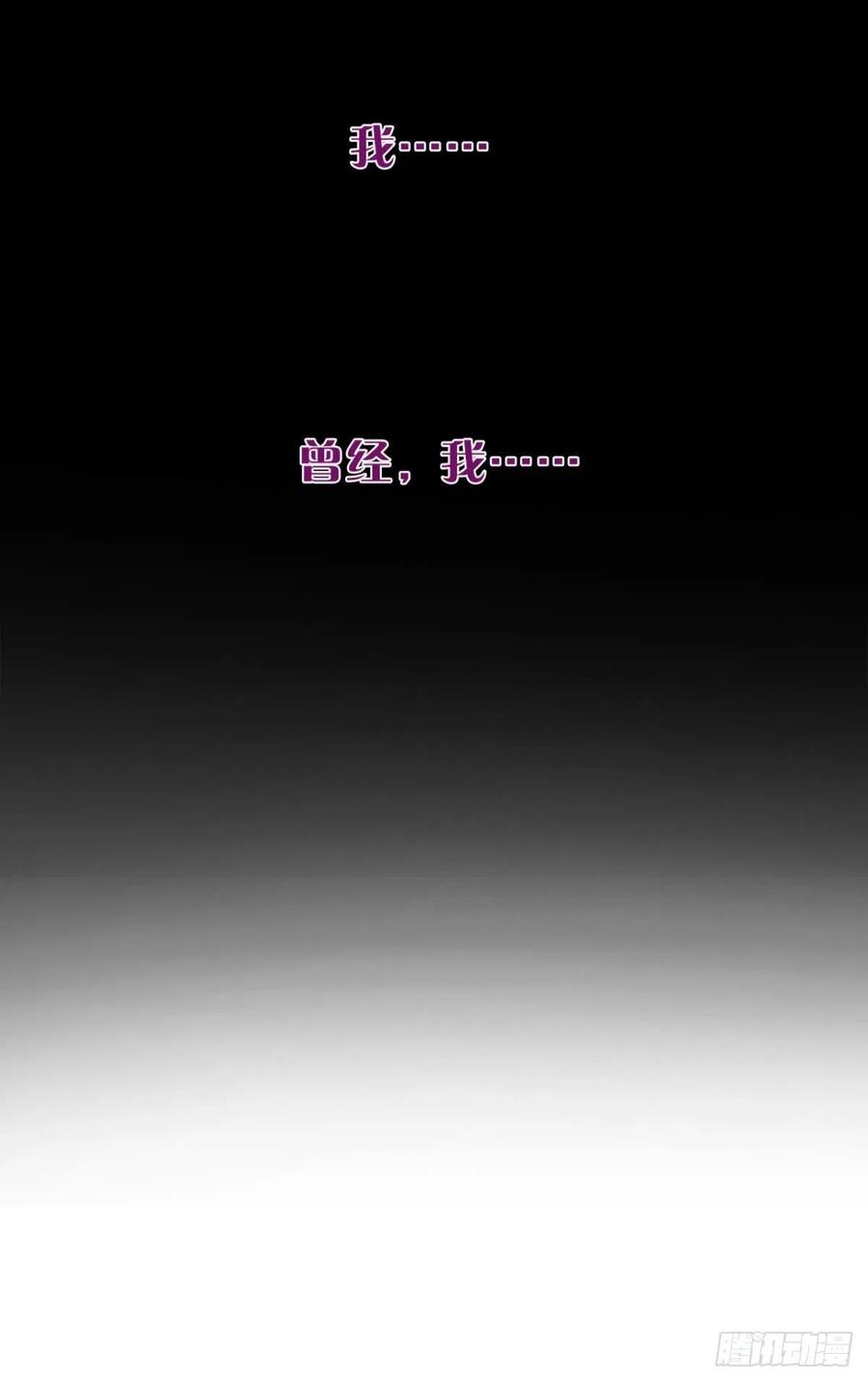 206话：第一美人-第216话