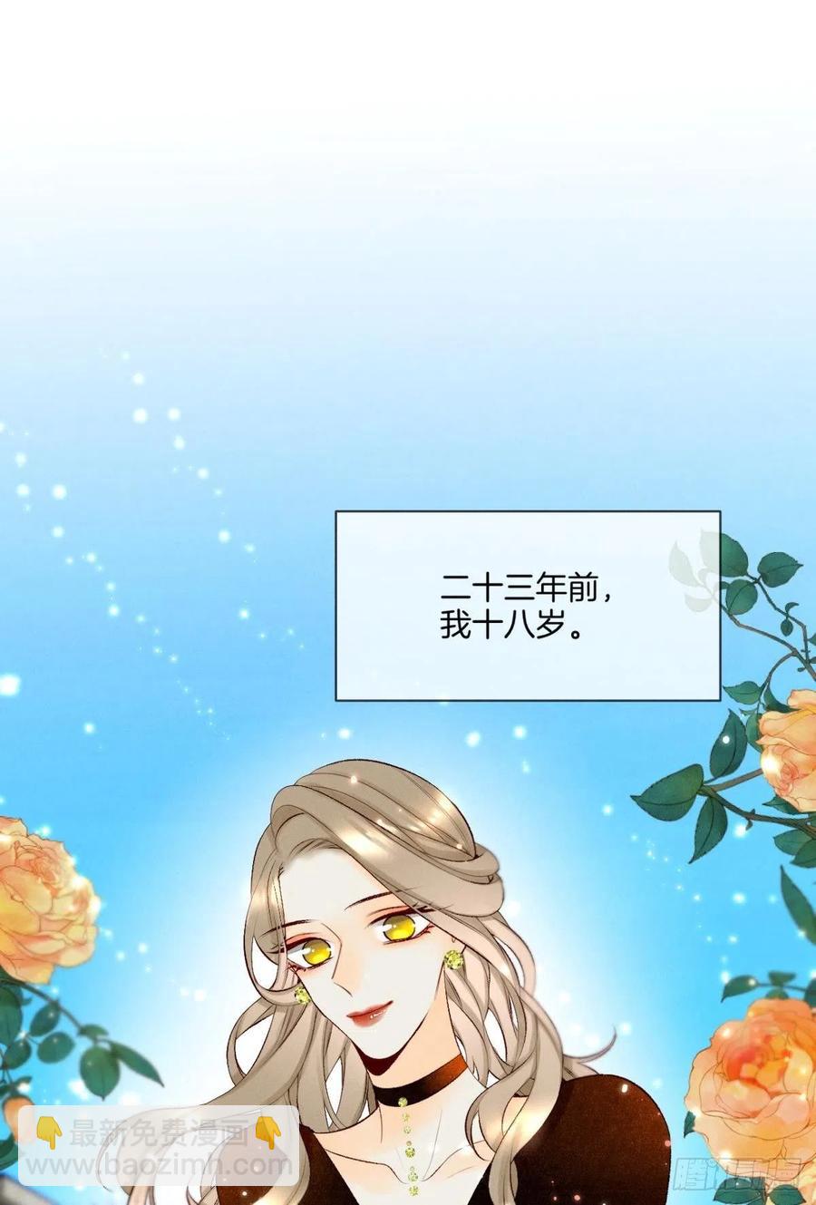 206话：第一美人-第216话