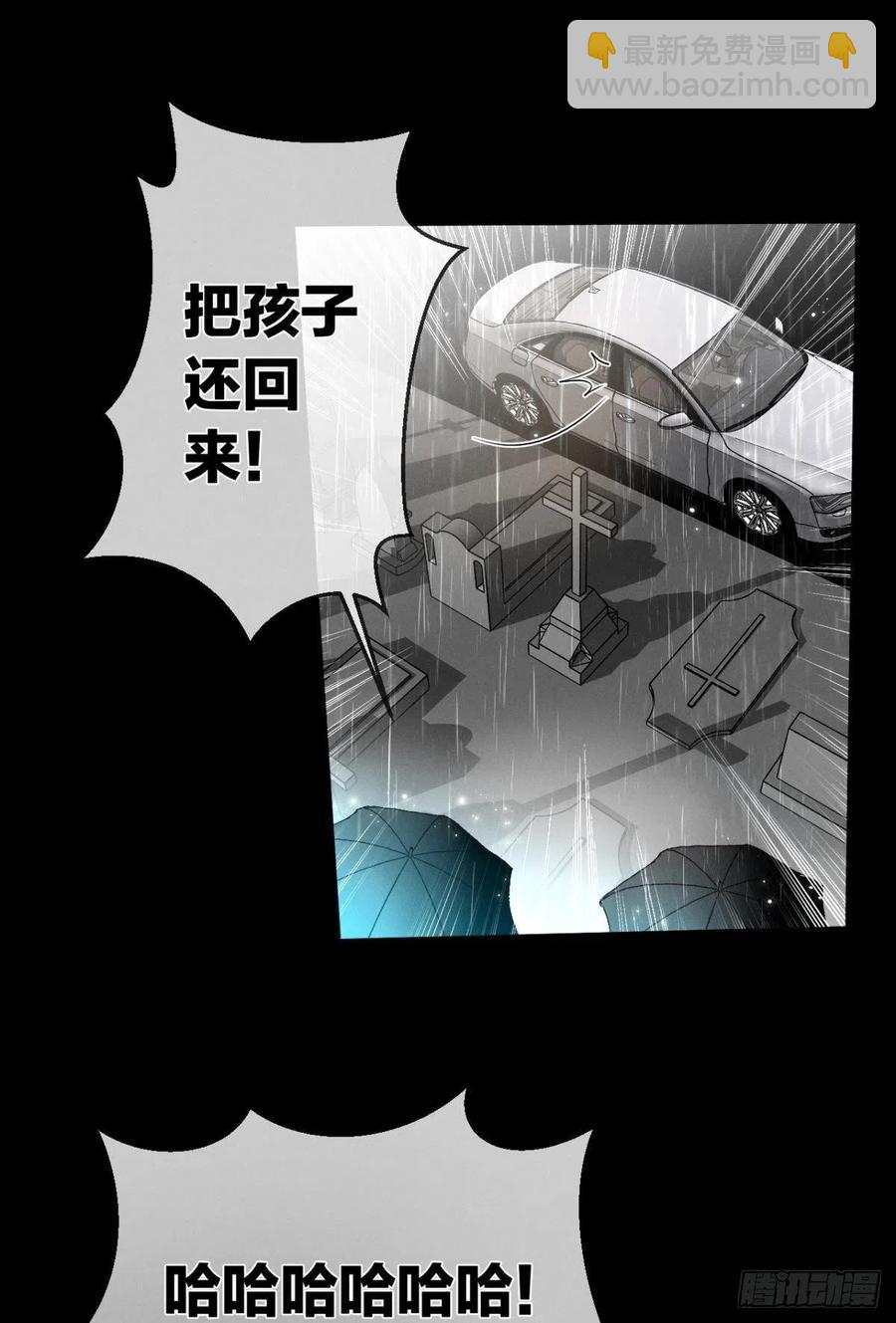 206话：第一美人-第216话