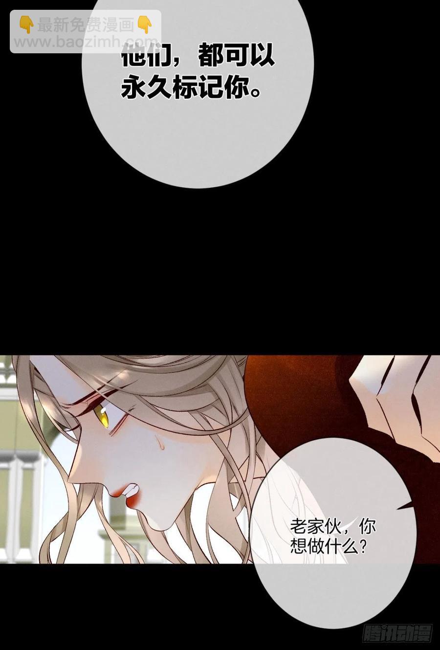 206话：第一美人-第216话