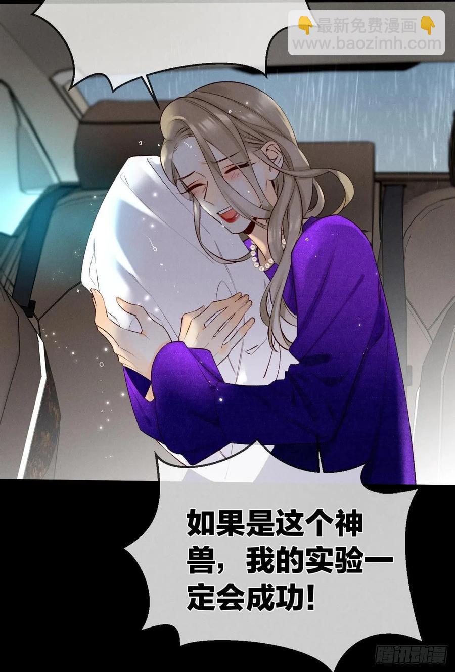 206话：第一美人-第216话