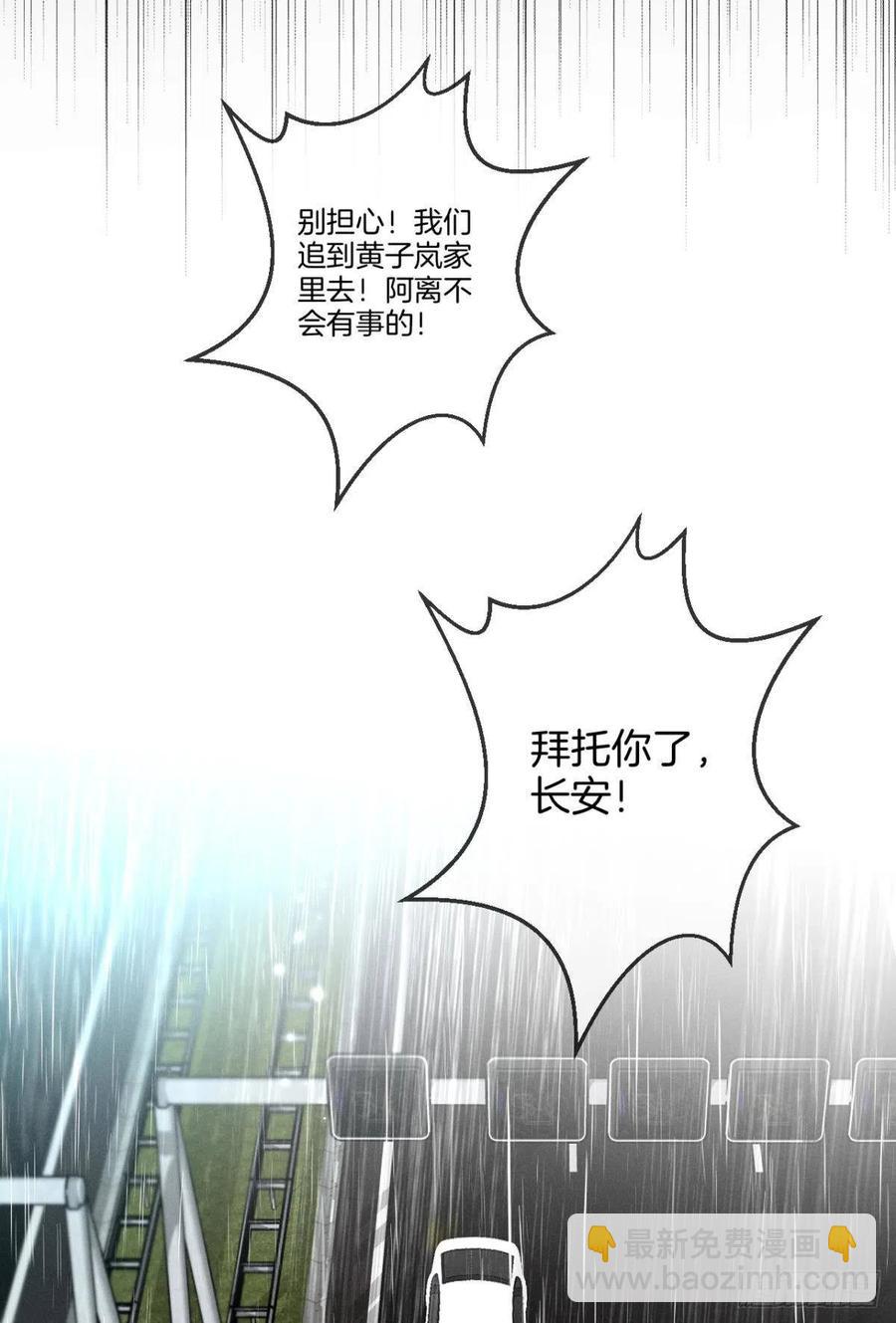 206话：第一美人-第216话