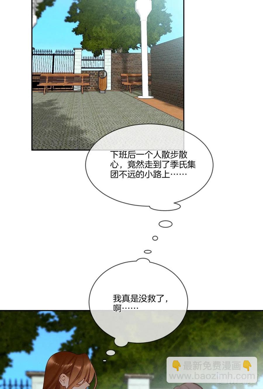 208话：长安，不要&hellip;&hellip;-第218话