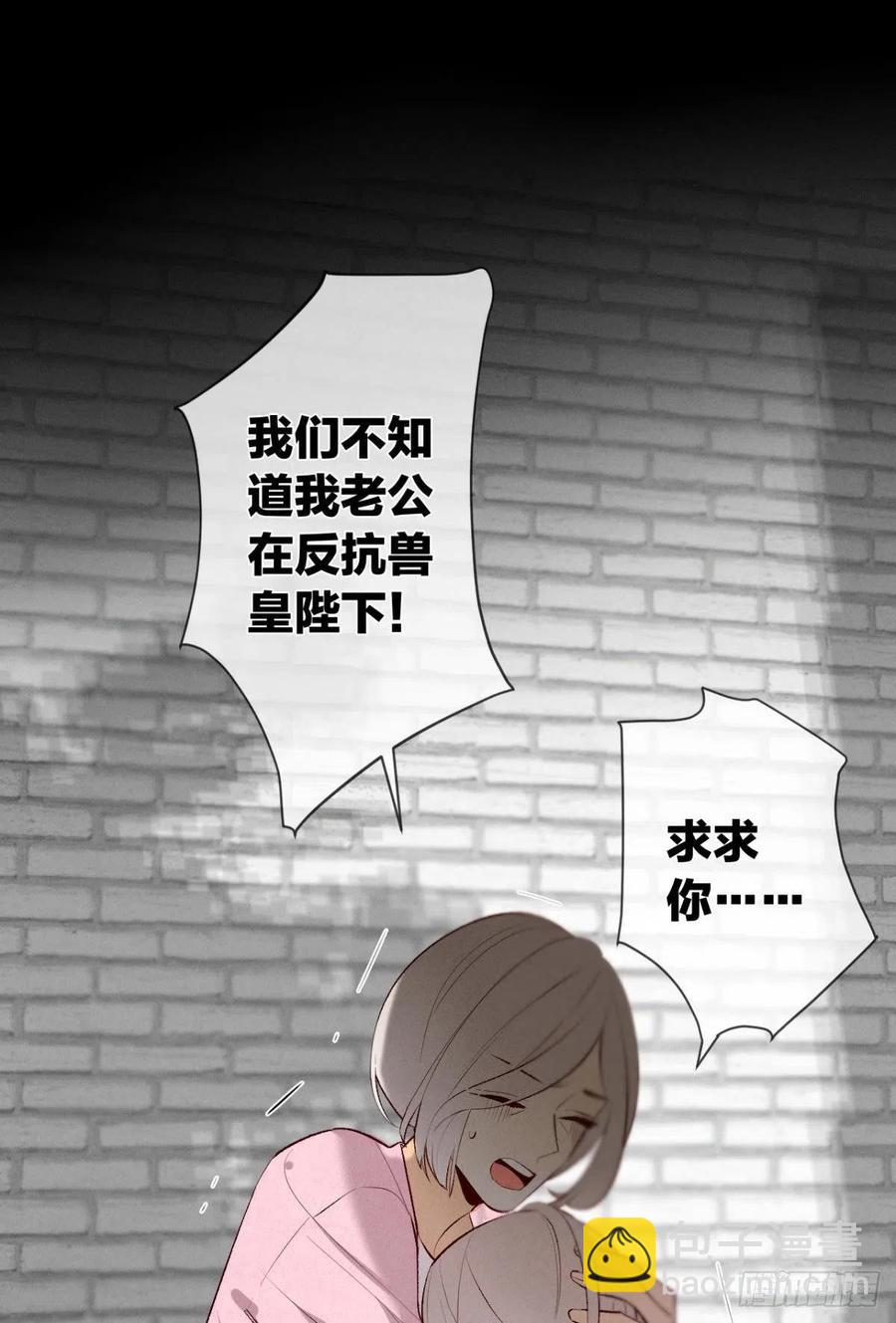 208话：长安，不要&hellip;&hellip;-第218话