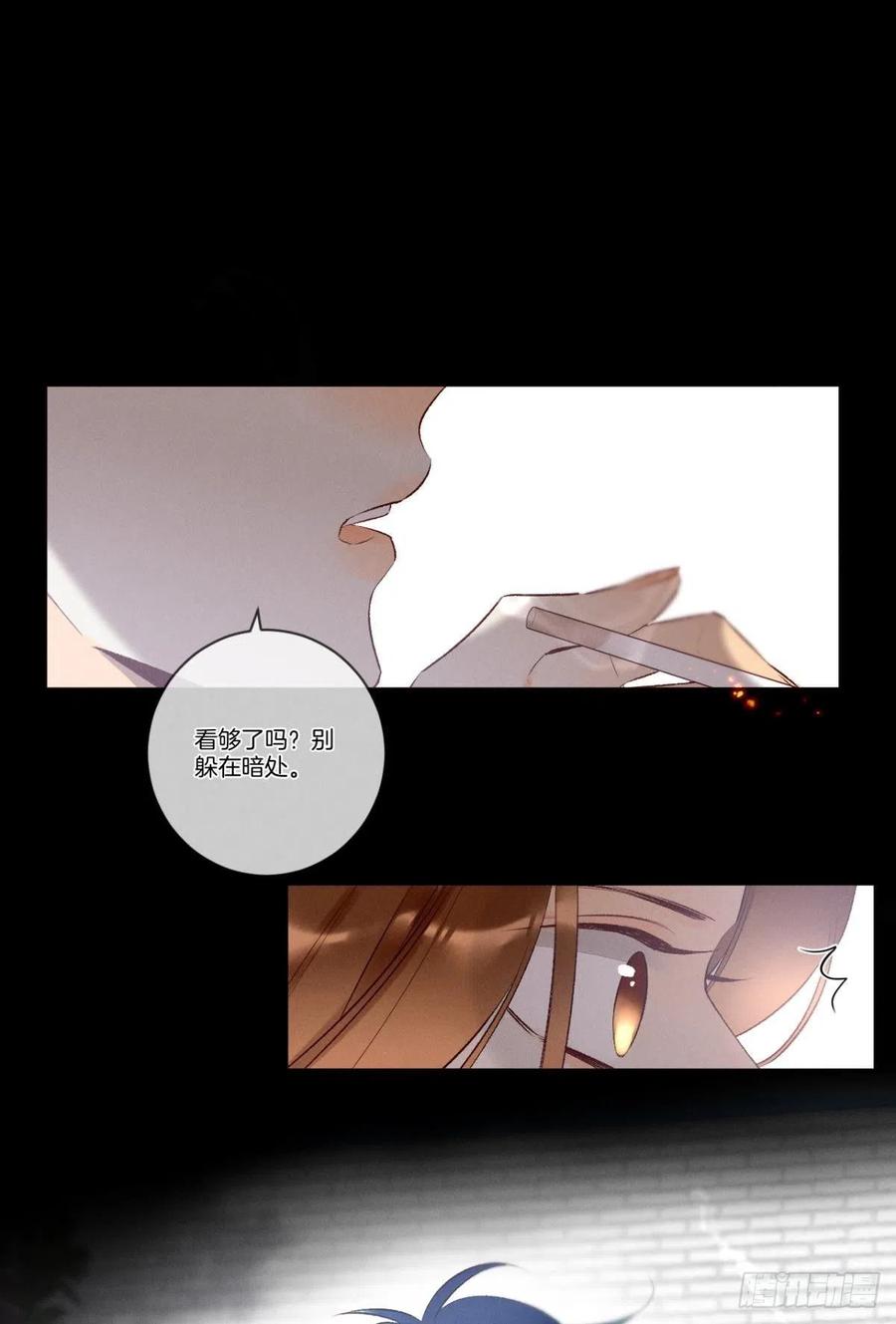 208话：长安，不要&hellip;&hellip;-第218话