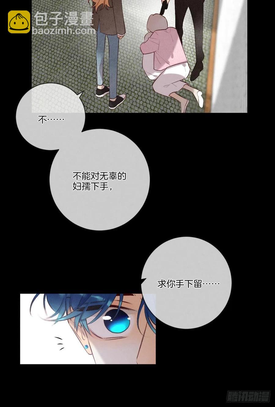 208话：长安，不要&hellip;&hellip;-第218话