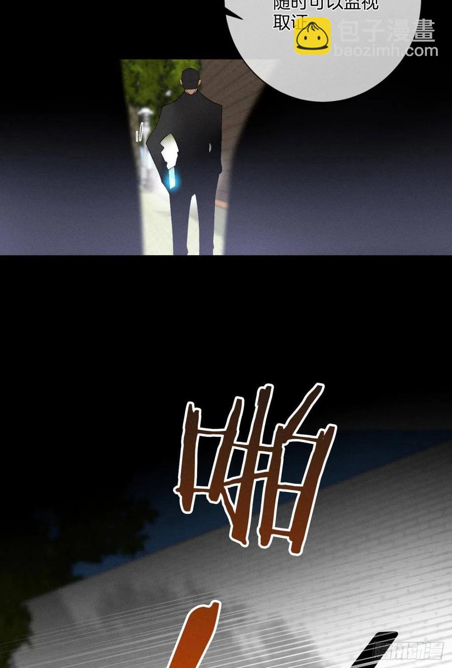 208话：长安，不要&hellip;&hellip;-第218话