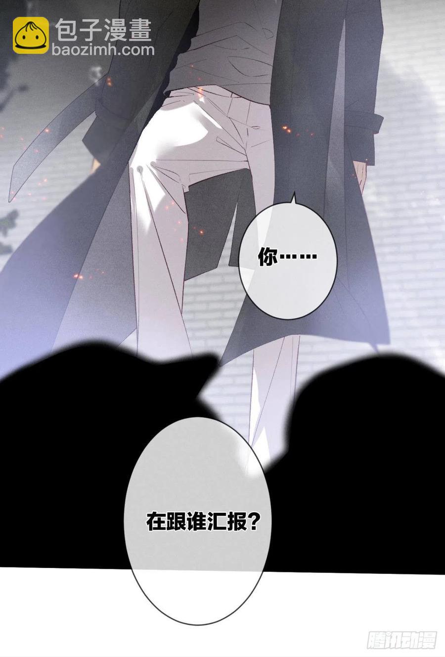 208话：长安，不要&hellip;&hellip;-第218话