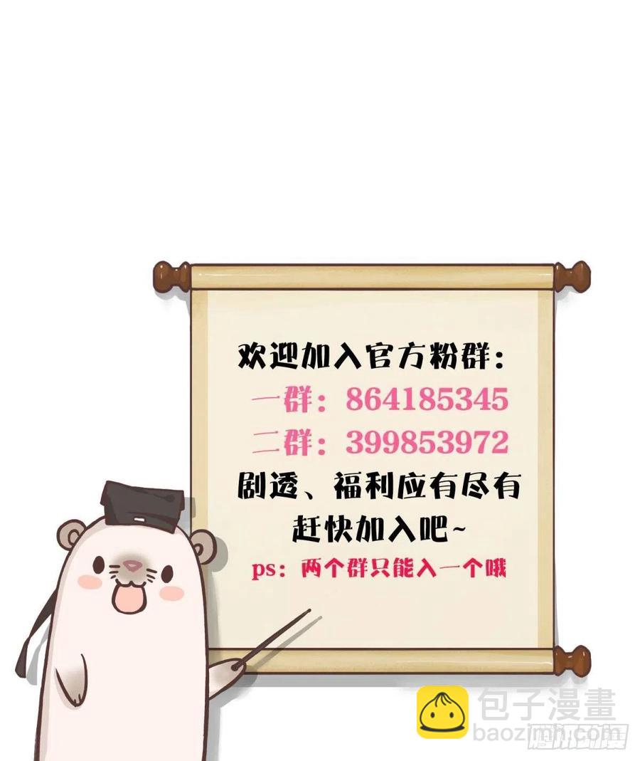 208话：长安，不要&hellip;&hellip;-第218话