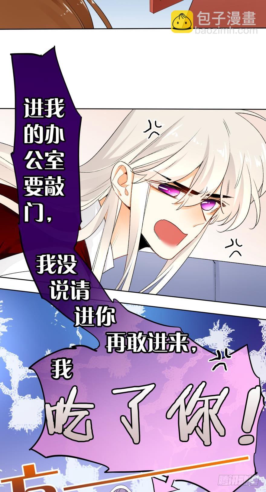 27话：白总的低调生日-第28话