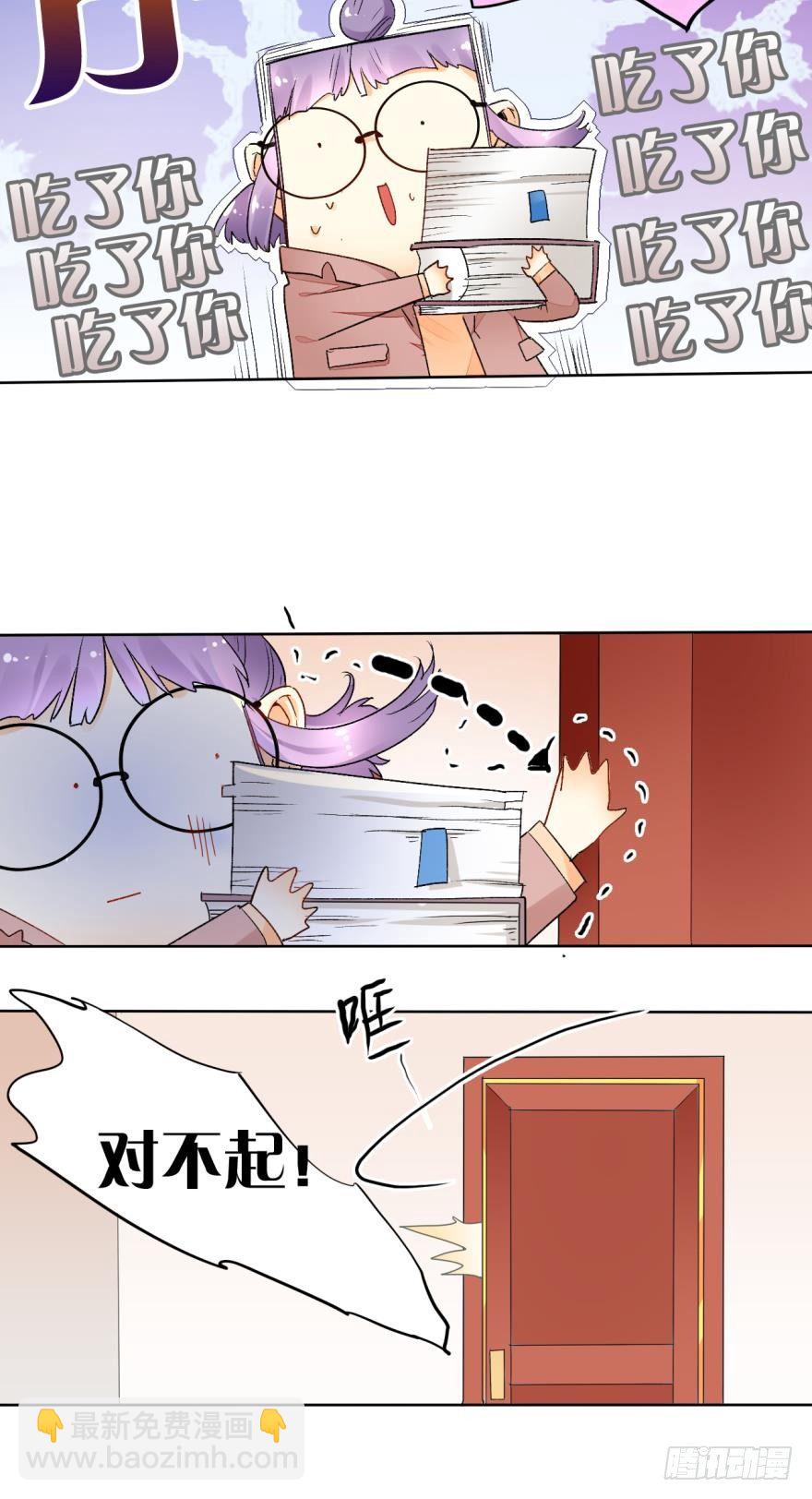 27话：白总的低调生日-第28话