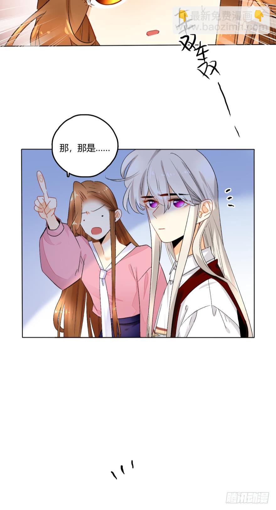 27话：白总的低调生日-第28话