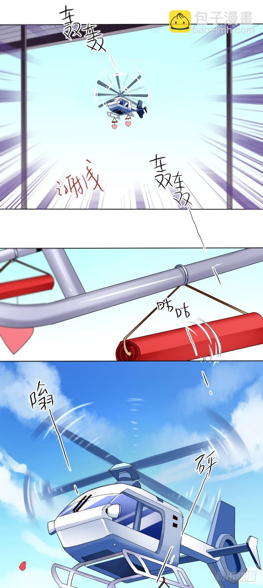 27话：白总的低调生日-第28话