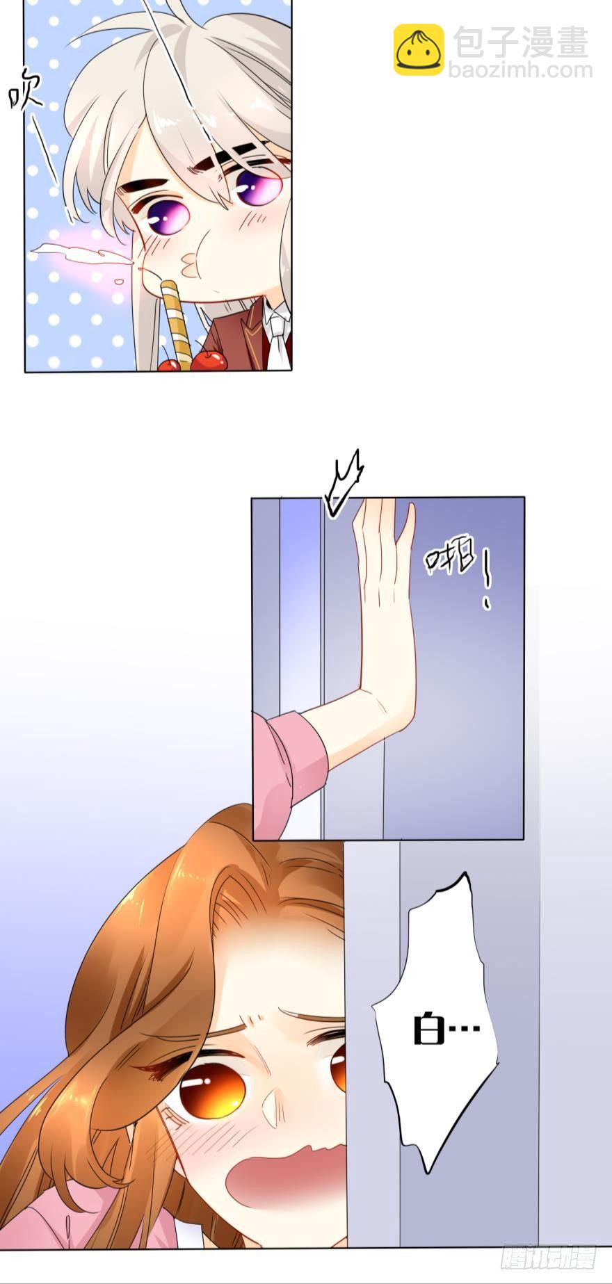 27话：白总的低调生日-第28话