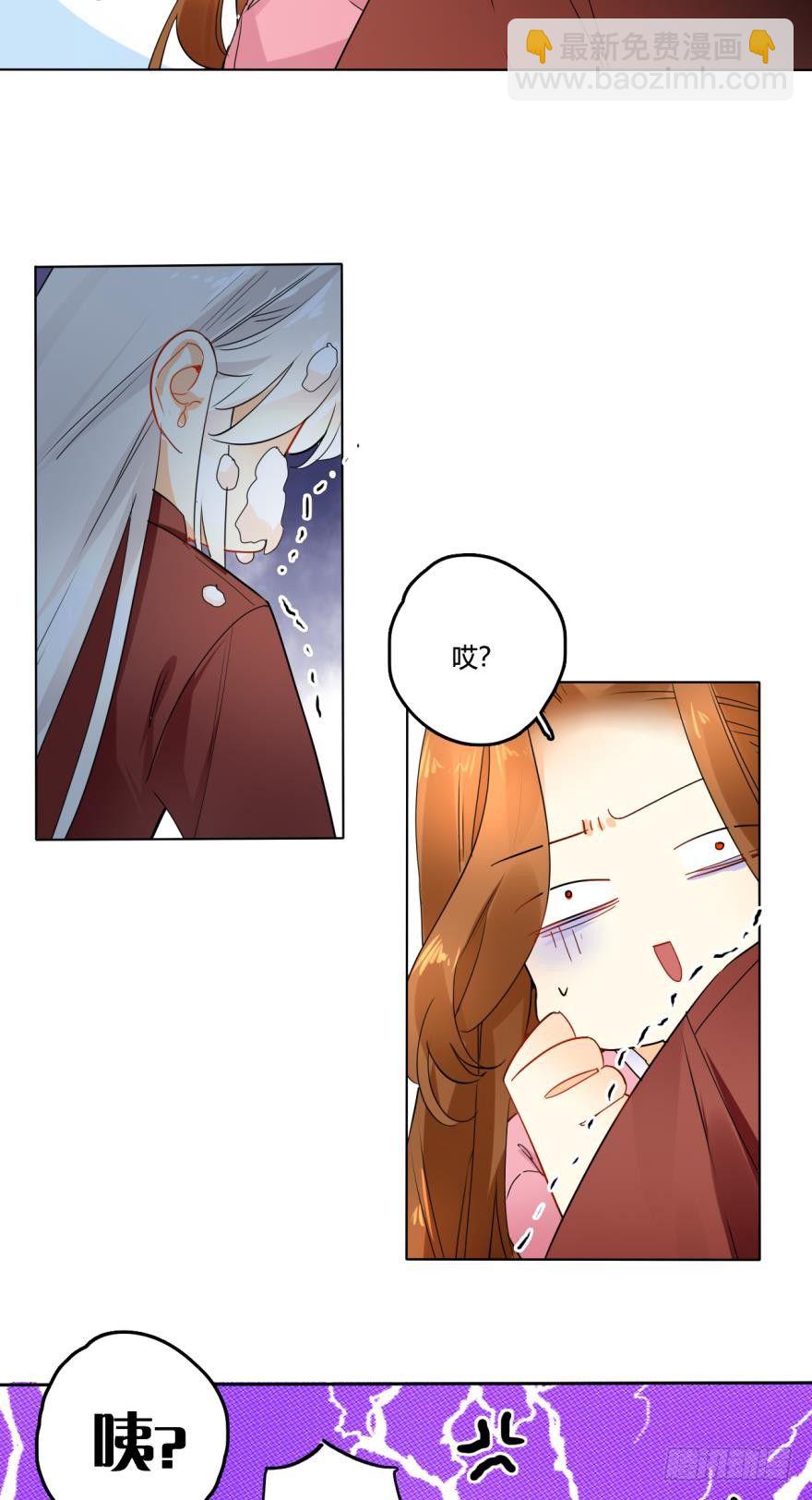 27话：白总的低调生日-第28话