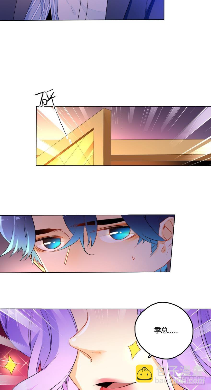 虎鲸番外1-第30话