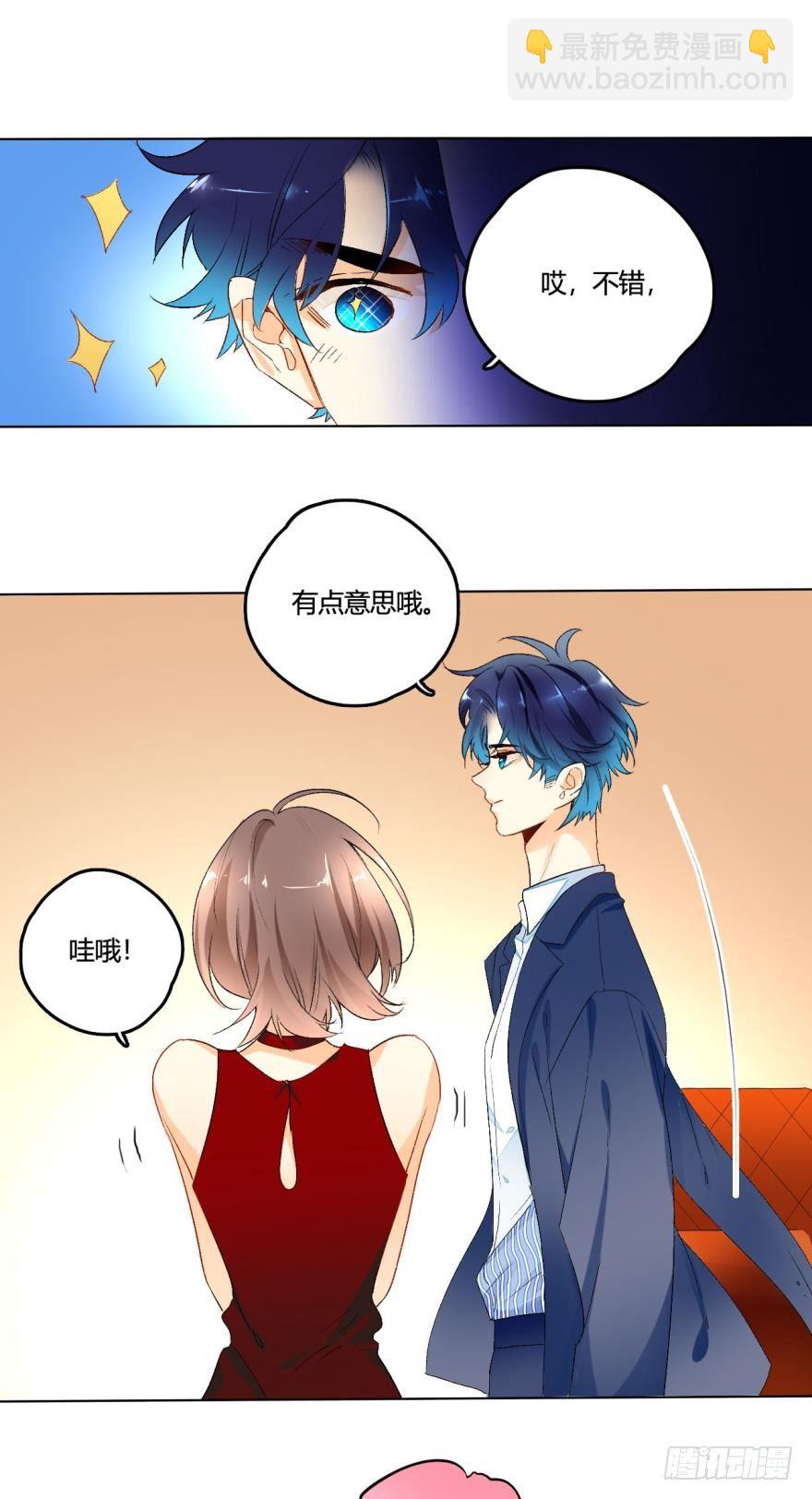 虎鲸番外1-第30话