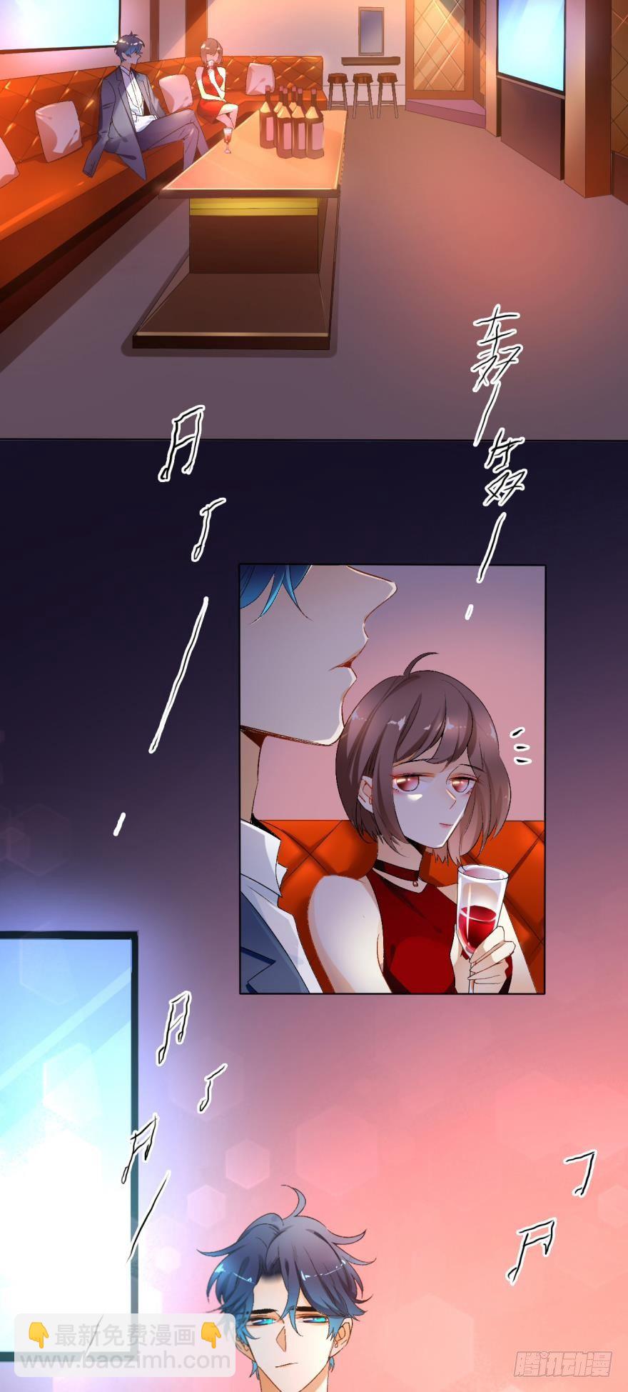 虎鲸番外1-第30话