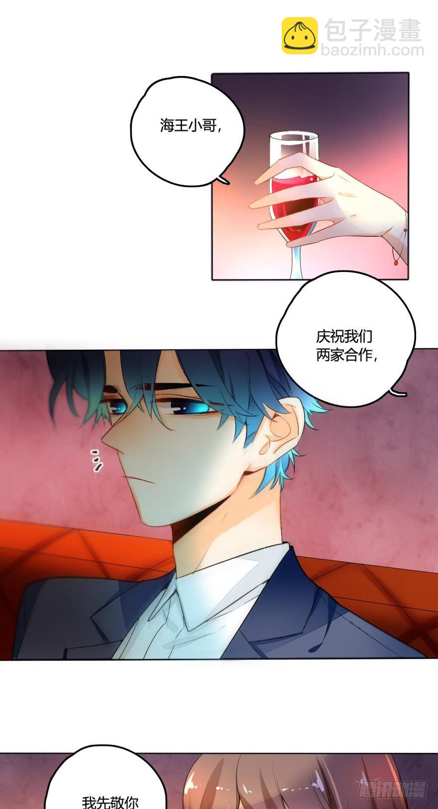 虎鲸番外1-第30话