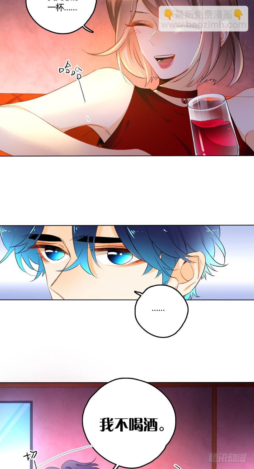 虎鲸番外1-第30话