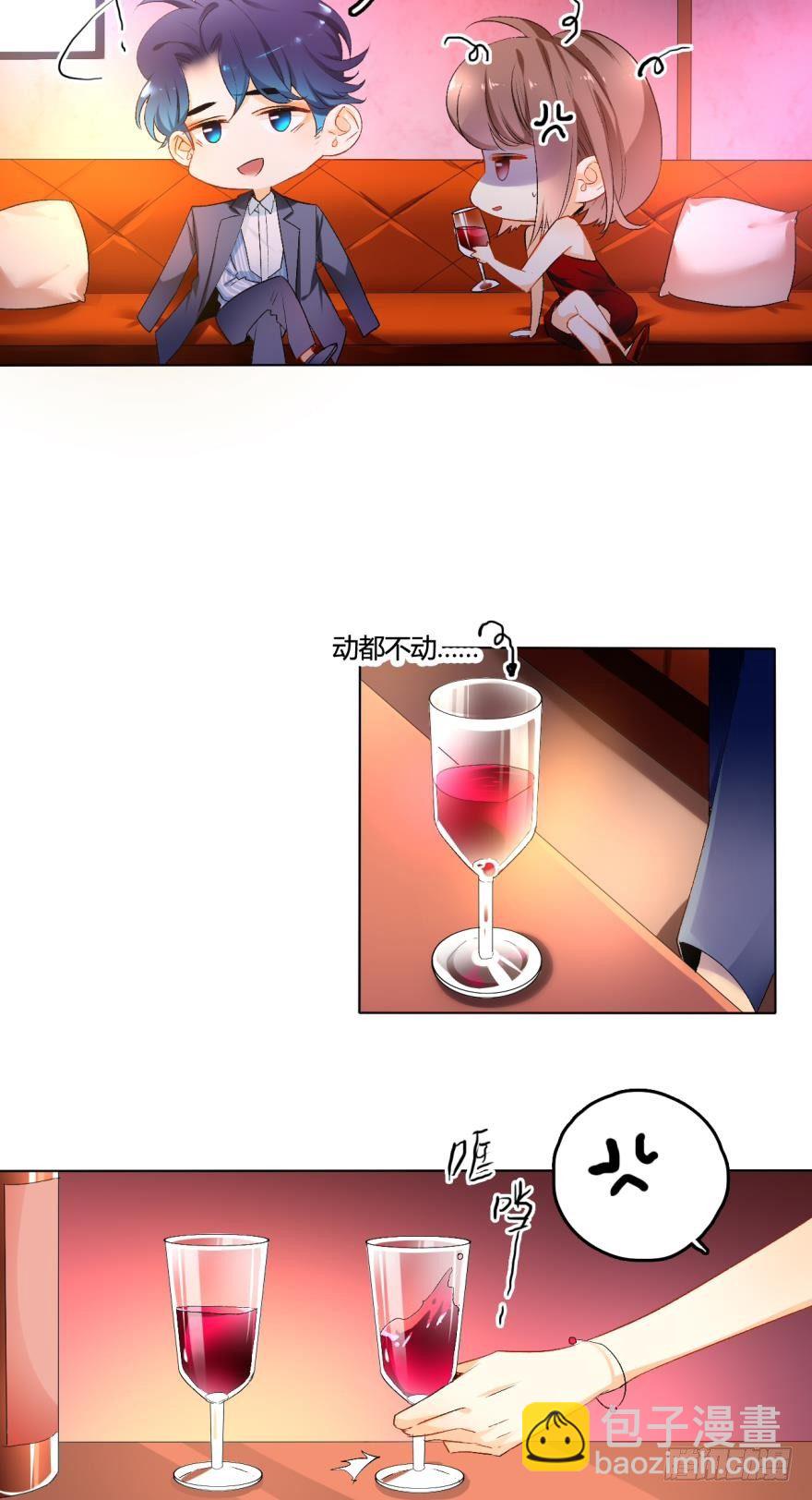 虎鲸番外1-第30话