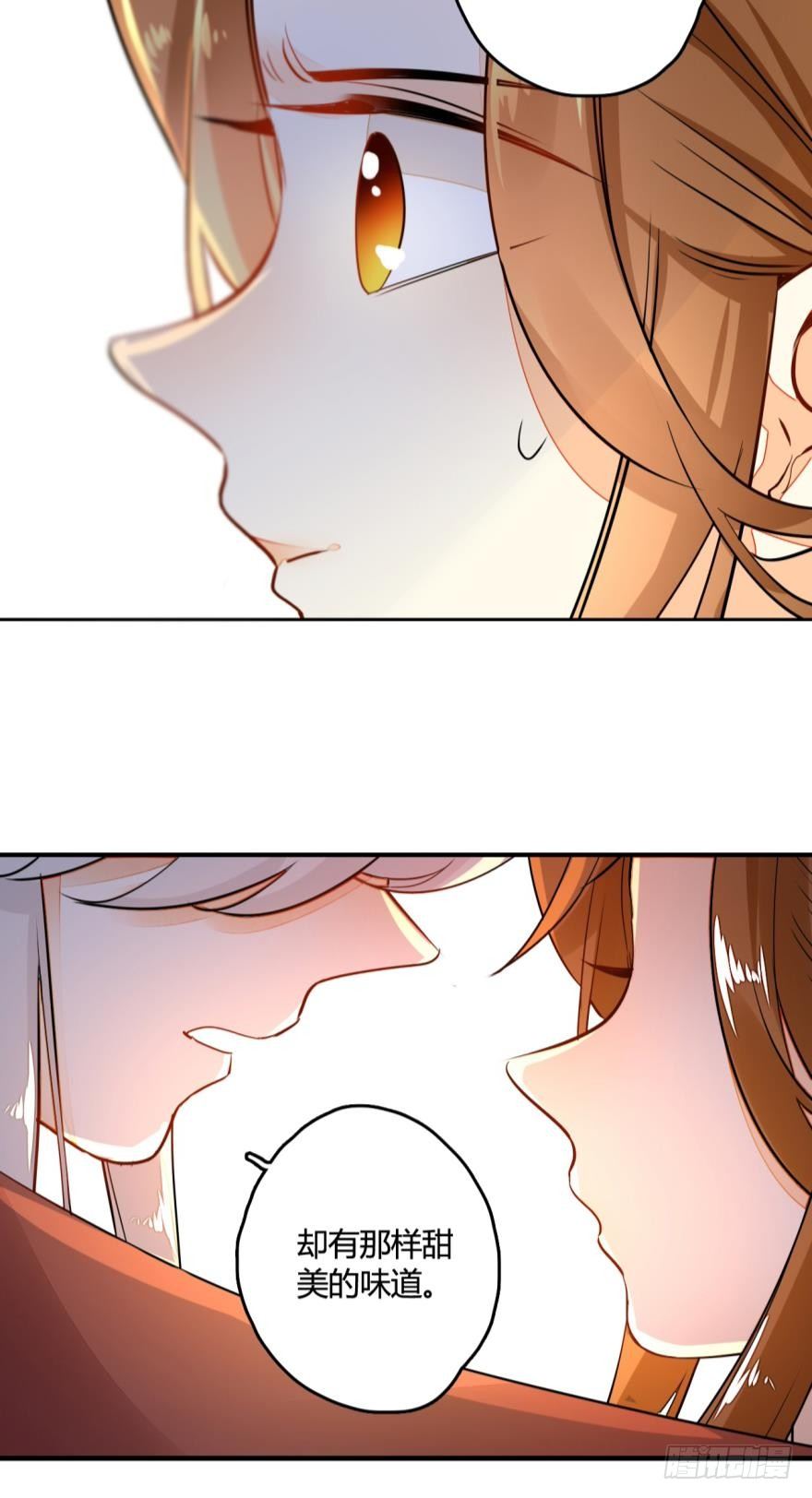 3话 无条件服从我！-第4话