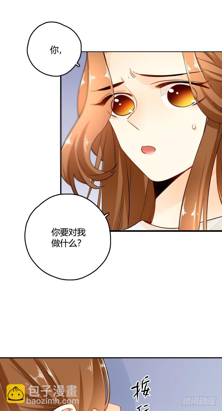 3话 无条件服从我！-第4话