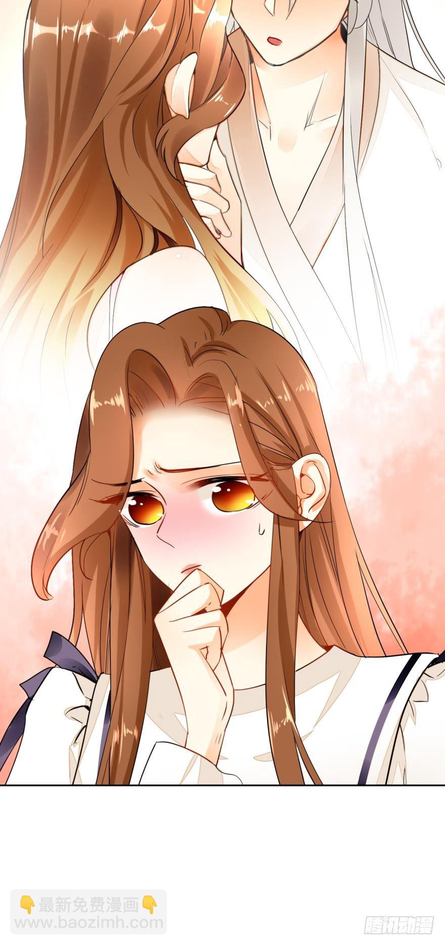 3话 无条件服从我！-第4话