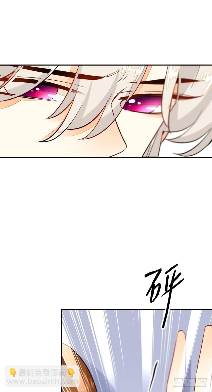 3话 无条件服从我！-第4话