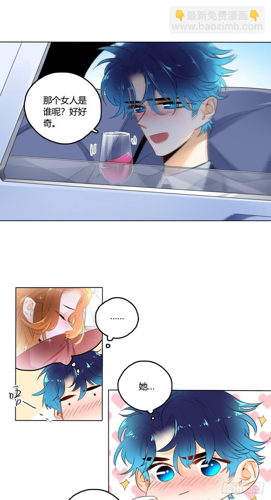 虎鲸番外3-第32话