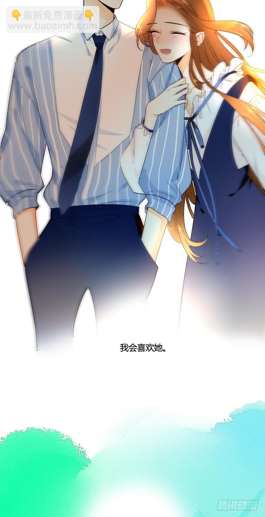 虎鲸番外3-第32话