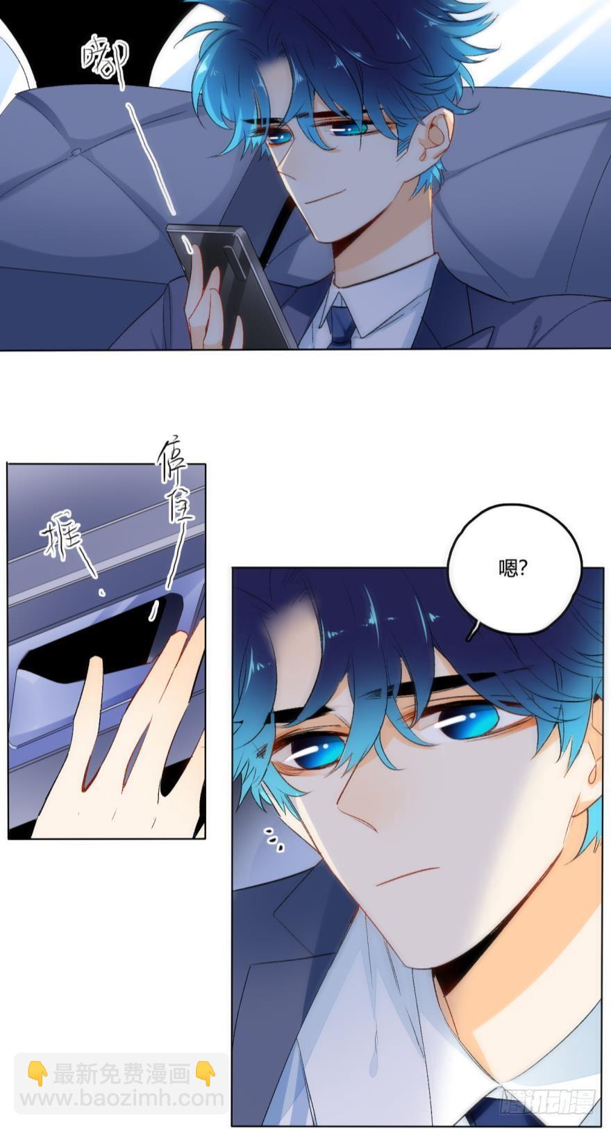 虎鲸番外3-第32话