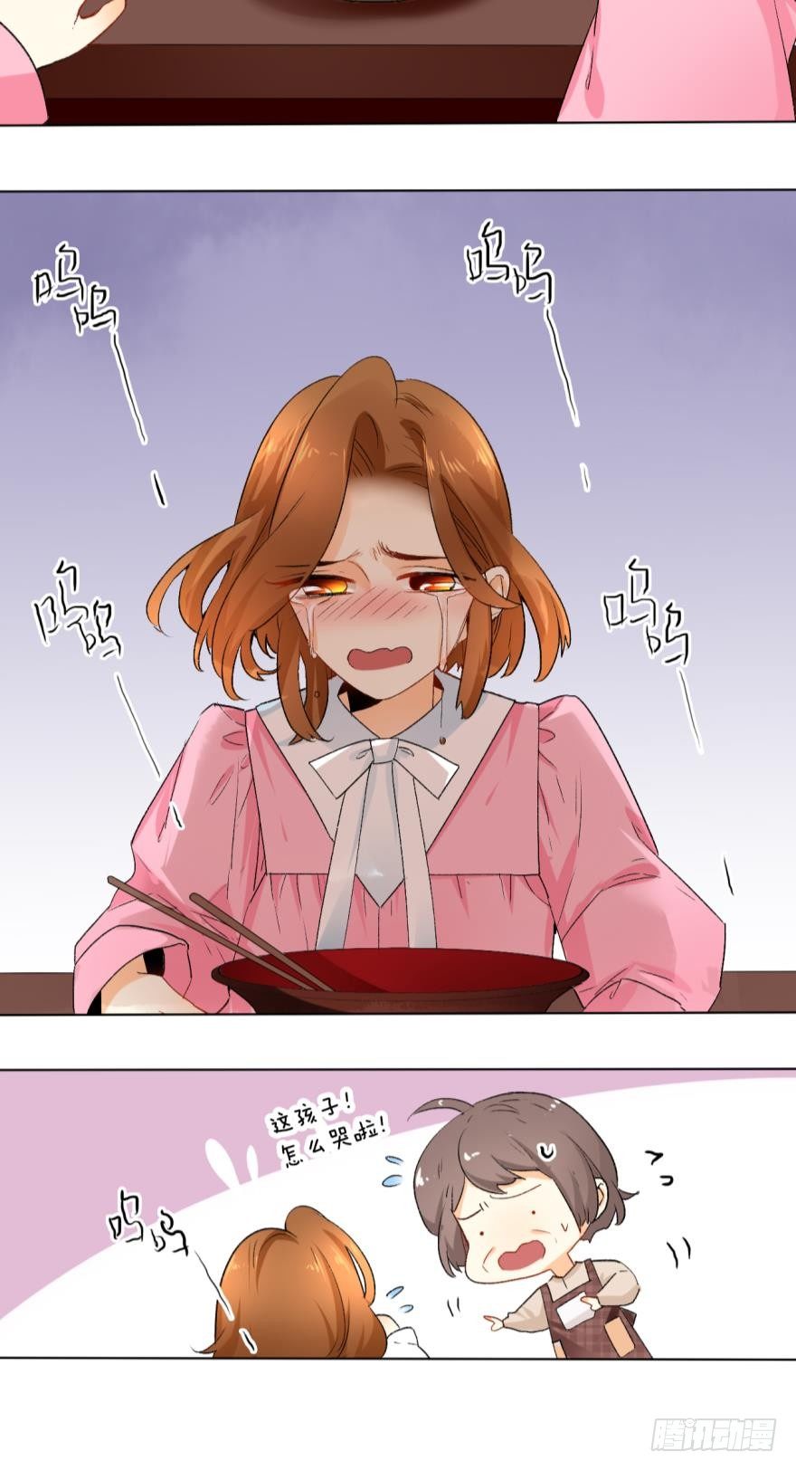 30话：贝可可的回忆-第34话