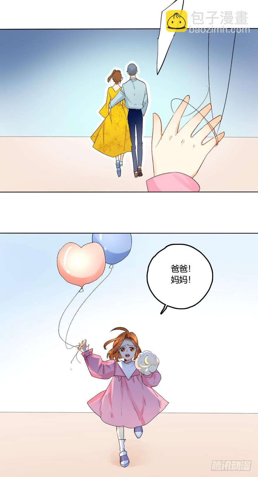 30话：贝可可的回忆-第34话