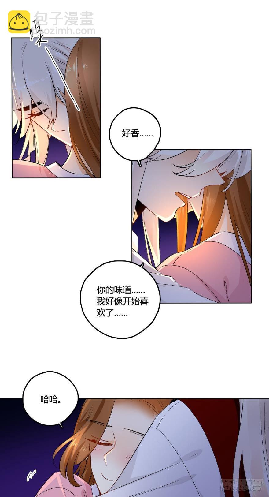 32话：我们是一样的-第36话